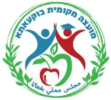 מועצה מקומית בוקעאתא