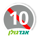 קו 10 אגד גולן