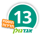 קו 13 אגד גולן - תוספת תדירות