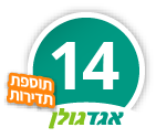 קו 14 אגד גולן - תוספת תדירות