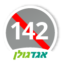 קו 142 אגד גולן
