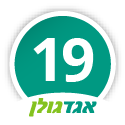 קו 19 אגד גולן