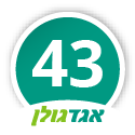 קו 43 אגד גולן