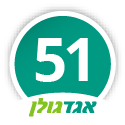 קו 51 אגד גולן