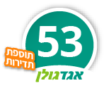 קו 53 אגד גולן - תוספת תדירות