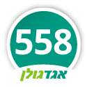 קו 558 אגד גולן