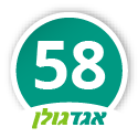 קו 58 אגד גולן
