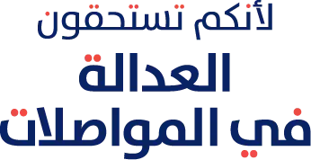 العدالة الاجتماعية